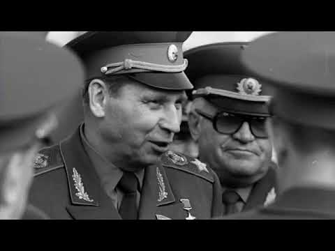Видео: День ГСВГ