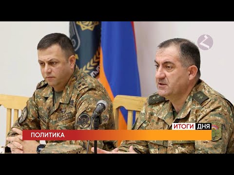 Видео: Новости Армении и Спюрка/14 ноября 2024