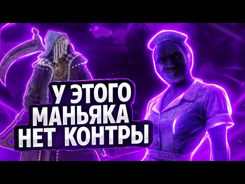 Видео: У ЭТОГО МАНА НЕТУ КОНТРЫ/ГАЙД НА НЮРСУ ДЛЯ НОВИЧКОВ