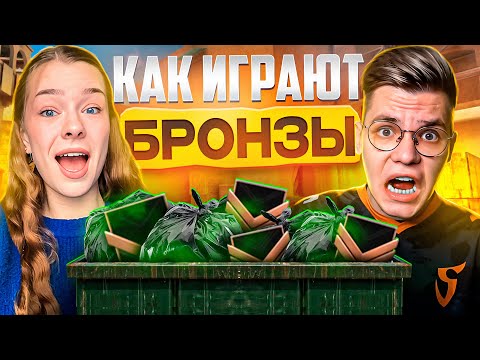 Видео: МЫ ЗАШЛИ НА БРОНЗЫ В STANDOFF 2