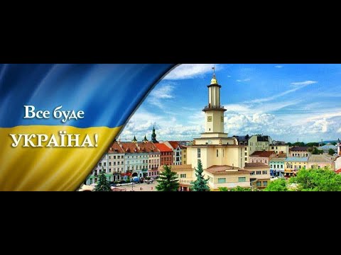 Видео: В Івано-Франківську (2)