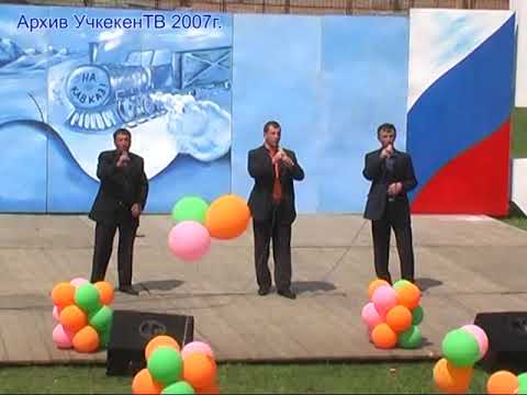 Видео: День Возрождения Карачаевского народа. Из архива УчкекенТВ 2007г