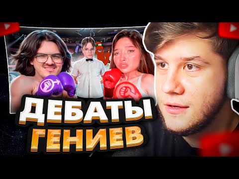 Видео: ЛАГОДА СМОТРИТ: ФЕМКА ПРОТИВ ИНЦЕЛА - КОНФЛИКТ ЕНИНЫ И ПОДНЕБЕСНОГО У КАШИ