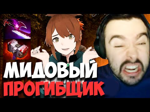 Видео: STRAY СИГНАТУРНАЯ МИДОВАЯ МАРСИ ПАТЧ 7.31 ! СТРЕЙ 4000 ММР ! carry mid dota 2 ! Лучшее со Стреем