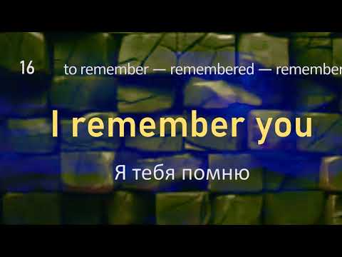 Видео: English  Английский 