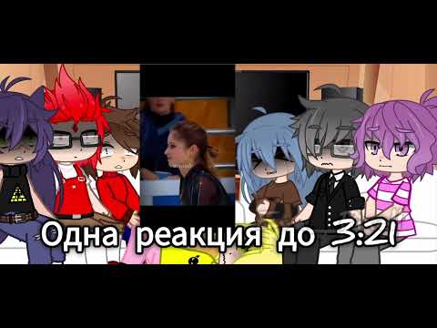 Видео: реакция 13 карт на хобби вару/by Eva_Pixell