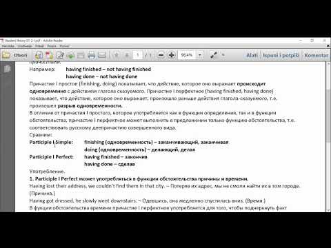 Видео: Употребление деепричастных оборотов совершенного вида (Participle I Perfect) в английском языке.