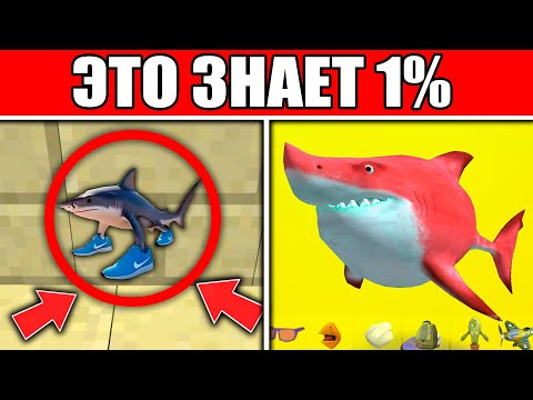 Видео: ЭТО ЗНАЕТ 1% ОБНОВА 4.8.0 ЧИКЕН ГАН / Chicken Gun 4.8.0