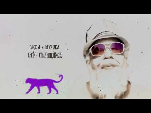 Видео: Генерал / Борис Гребенщиков & Lee Scratch Perry / Music Video (Продюсерская Версия)
