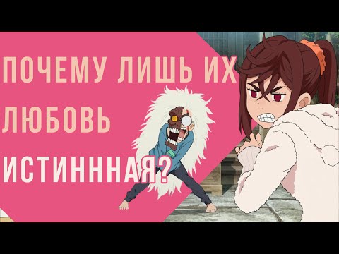 Видео: ТАЙНЫЙ СМЫСЛ «Дандадан»