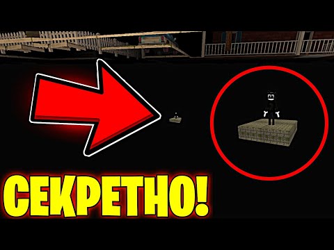 Видео: 😯НОВЫЙ СЕКРЕТНЫЙ МИФ СРАБОТАЛ! ПРОВЕРКА НОВОГО МИФА В ЧИКЕН ГАН - CHICKEN GUN