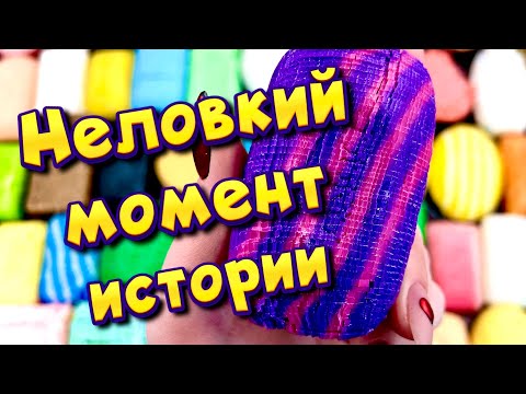 Видео: 🤦‍♀️Неловкий момент 🤣 Истории с мылом и слаймами - хрустяшками 💚 от подписчиков 😘 #3