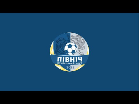 Видео: 03.10.2025 Товариська гра ФК « Північ» - ФК « Чернігів» 9:4 