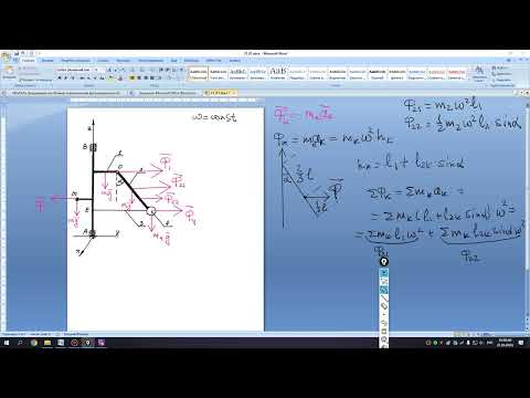 Видео: Подготовка к экзамену. Динамические реакции подшипников
