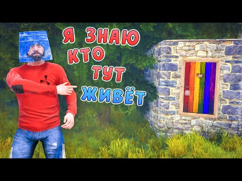 Видео: RUST - Жизнь Бомжа Одиночки.