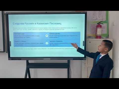 Видео: Ауелхан Ержігіт Ерсінханулы