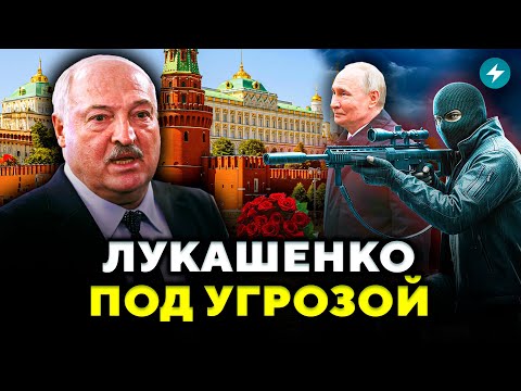 Видео: Срочное заявление! Лукашенко говорит, что за ним следят. Беларусам отключат мобильные? // Новости