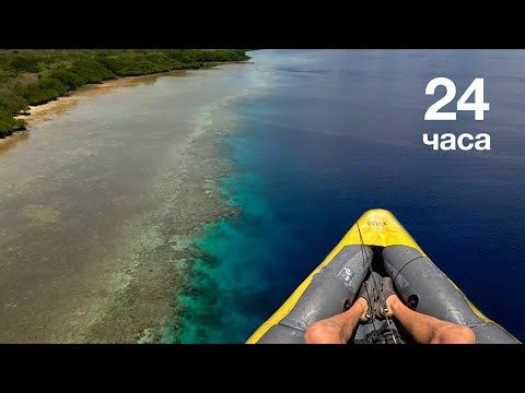 Видео: Рыбалка на необитаемом острове┃Ищу хищную рыбу с лайтовыми снастями на каяке