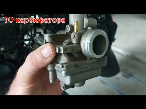 Видео: Карбюратор Bajaj Boxer. Що з ним не так?