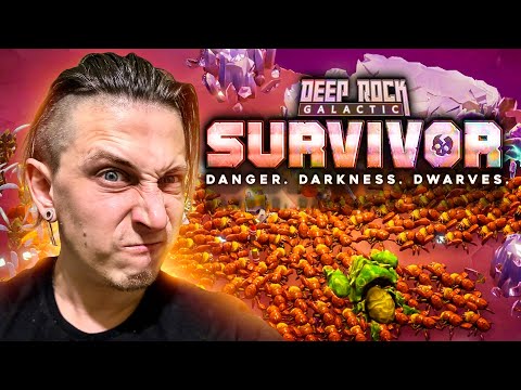 Видео: МАСТЕРСТВО ОРУЖИЯ - ВЕЛИКОЛЕПНЫЙ КАРАБИН! В Deep Rock Galactic: Survivor