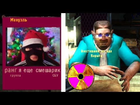 Видео: Подписчик сделал ТРЭШ мод про меня. STALKER.