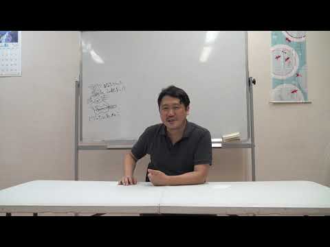 Видео: Как употреблять слово "あなた"? 【Лексика】