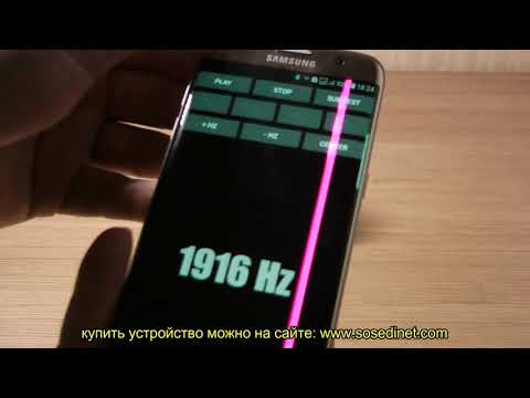 Видео: Шум от соседей и как с ним бороться?Реальное тестирование устройства в конце видео. WWW.SOSEDINET.RU