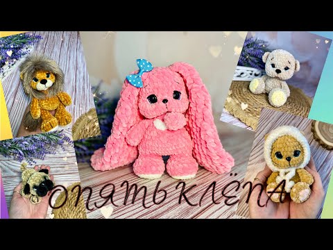 Видео: 🔥Обзор игрушек🔥Цены🔥Подготовка к Ярмарке🔥