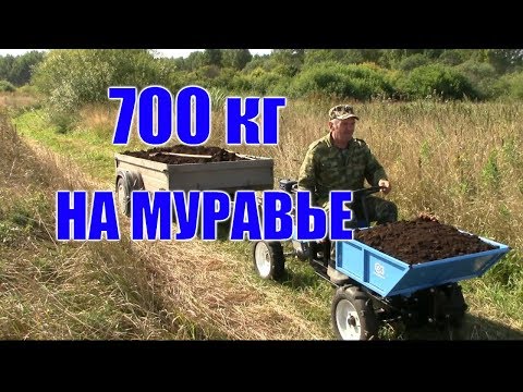 Видео: Возим землю при помощи адаптера. Автомобильный прицеп на мотоблоке.