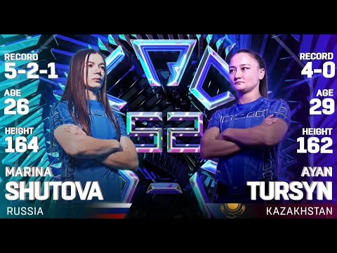 Видео: Беспощадный бой за титул! Аян Турсын vs Марина Шутова