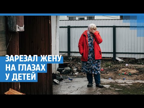 Видео: Отказалась вернуться к нему после 12 лет тирании | NGS.RU