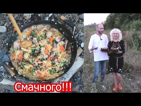 Видео: Бігос по-гуцульськи. Готуємо разом. Смачного!