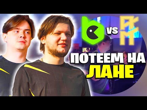 Видео: S1MPLE И ELECTRONIC ПОТЕЮТ ПРОТИВ AM НА ЛАНЕ!!! ДУО ИЗ НАВИ ВСПОМИНАЮТ МОЛОДОСТЬ!!!