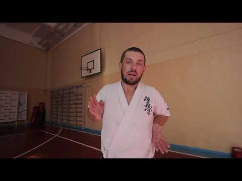 Видео: МЫШЕЧНАЯ ВЫНОСЛИВОСТЬ | ПРАВИЛЬНОЕ ДЫХАНИЕ | СПОРТИВНЫЙ КЛУБ КИОКУСИНКАЙ КАРАТЭ «ИППОН»