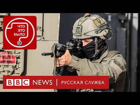 Видео: Как Израиль ответит на иранский удар?