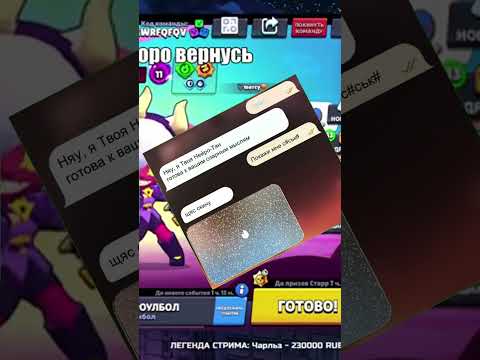 Видео: дорс: прохождение #гайд #игры #угар