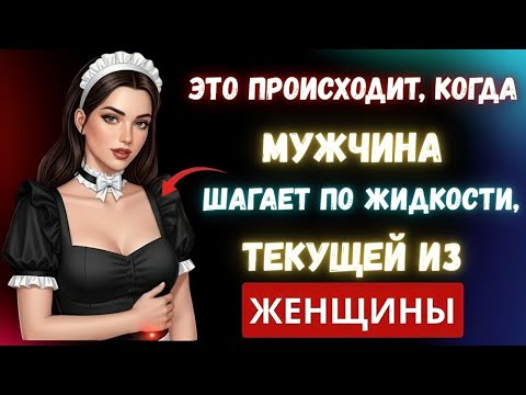 Видео: Почему эмоционально сильные мужчины молча уходят | Стоическая правда