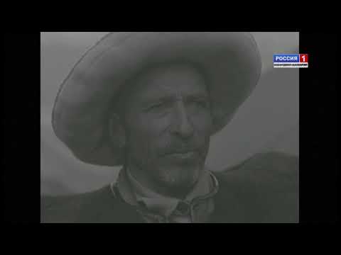 Видео: Люди заоблачной долины (часть 1)