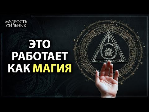 Видео: Как только Вы научитесь ПРАВИЛЬНО вибрировать, Это станет Волшебством