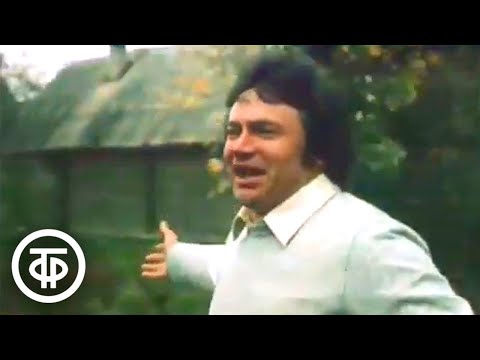 Видео: Константин Плужников "Под дугой колокольчик поет" (1984)