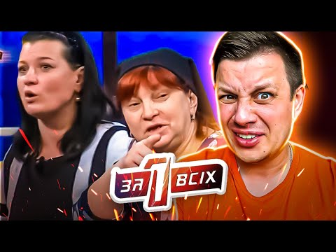 Видео: Один за всех ► Почему мать оставила детей  в запертой квартире?