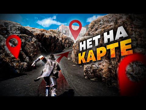 Видео: 10 СЕКРЕТНЫХ МЕСТ В ИГРАХ С ОТКРЫТЫМ МИРОМ, КОТОРЫЕ ВЫ ОБЯЗАНЫ НАЙТИ (Ч.2)