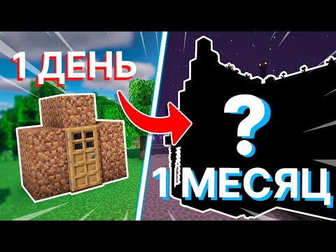 Видео: КАК построить ЛУЧШИЙ дом ИЗ ЗЕМЛИ | Майншилд Академия