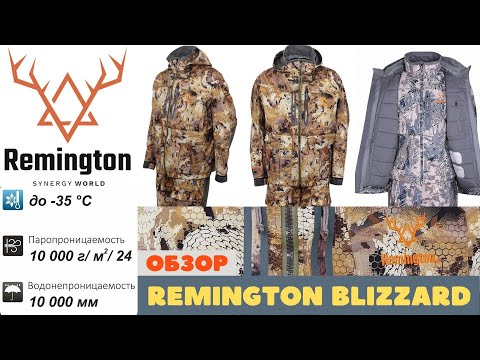 Видео: Костюм на гусиную охоту Remington Blizzard 3 в 1. Полный обзор от Ремингтон 2022. | #АндрейКарабин