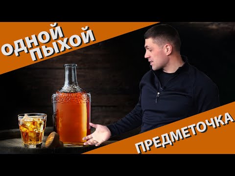 Видео: Съемка одним источником света. Предметка. one light photo