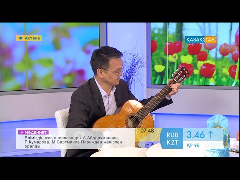 Видео: Кентау Назарбек - әнші, композитор
