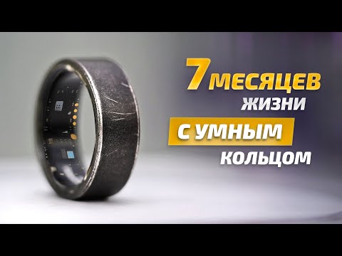 Видео: Смарт кольцо Ultrahuman Ring AIR vs Garmin Epix 2 PRO обзор, сравнение и опыт использования