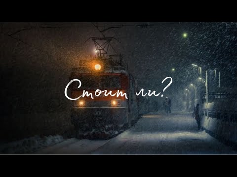 Видео: Не идите работать в РЖД!!!