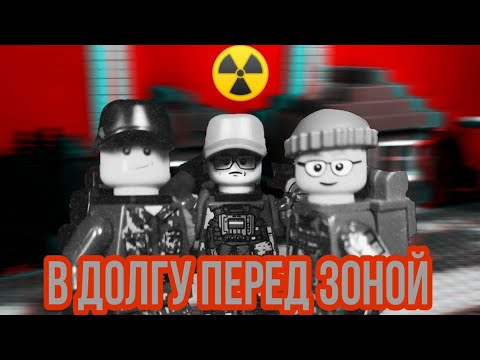 Видео: В ДОЛГУ ПЕРЕД ЗОНОЙ — КОРОТКОМЕТРАЖНЫЙ ФИЛЬМ