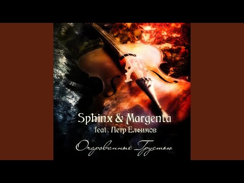 Видео: Последняя колыбельная Анны Болейн